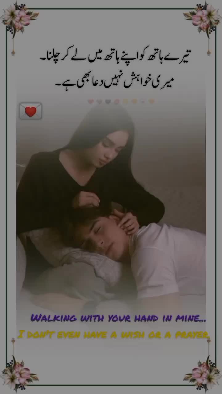 @💔𝐈𝐬𝐡𝐪 𝐊𝐢 𝐒𝐚𝐳𝐚😭