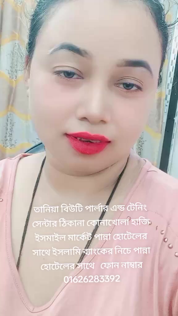 @বিউটি পার্লার ট্রেনিং সেন্টার