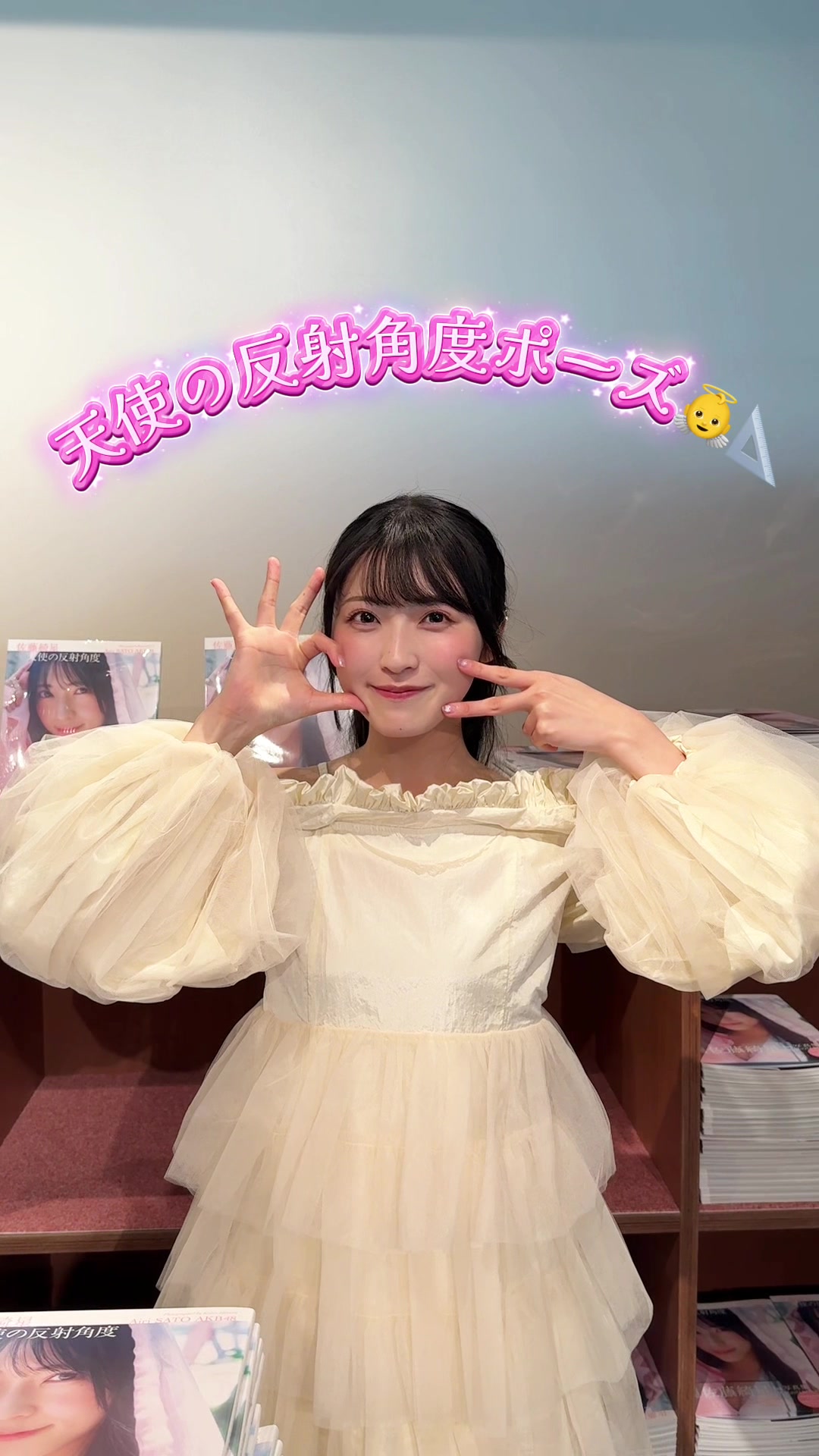 @週プレ【公式】