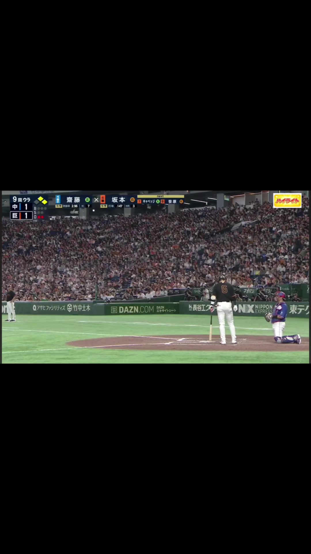 @ジョージyama ^#~#^