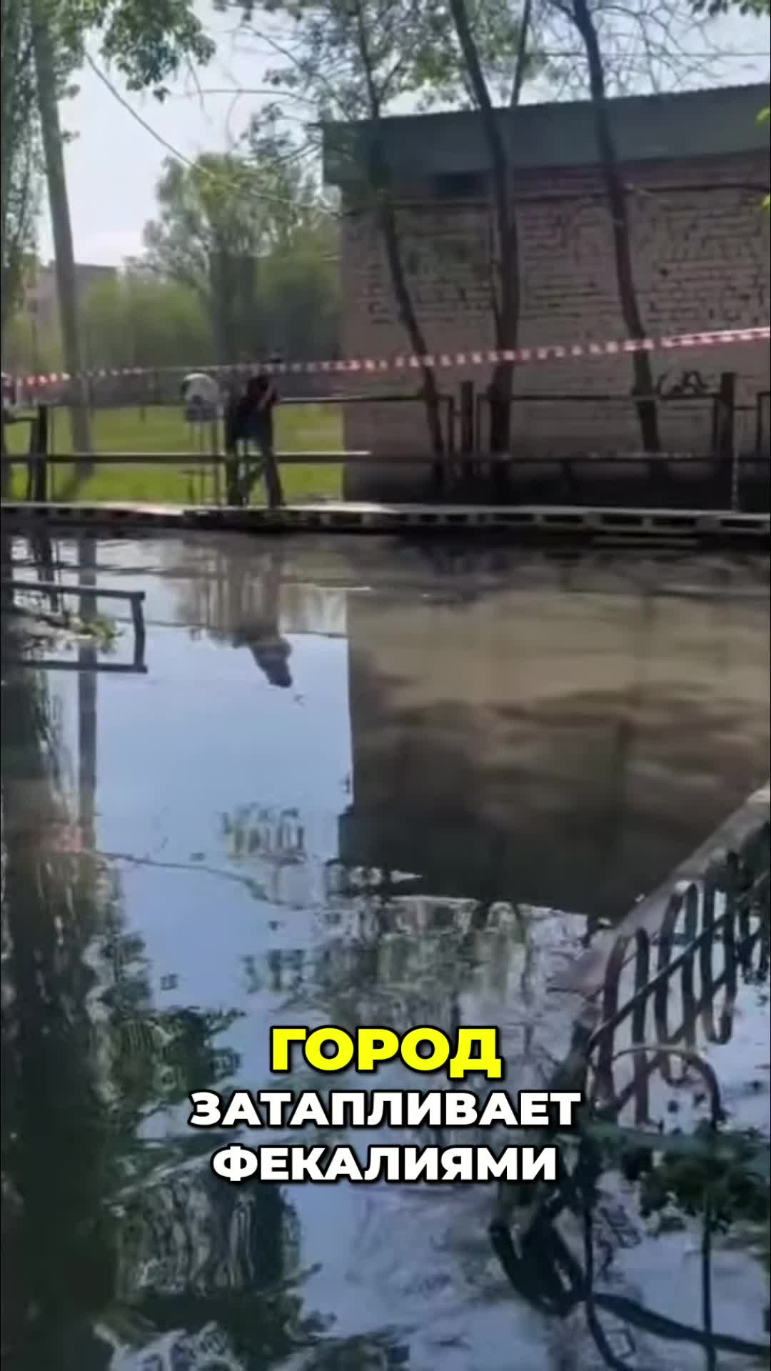 @Propaganda Buster