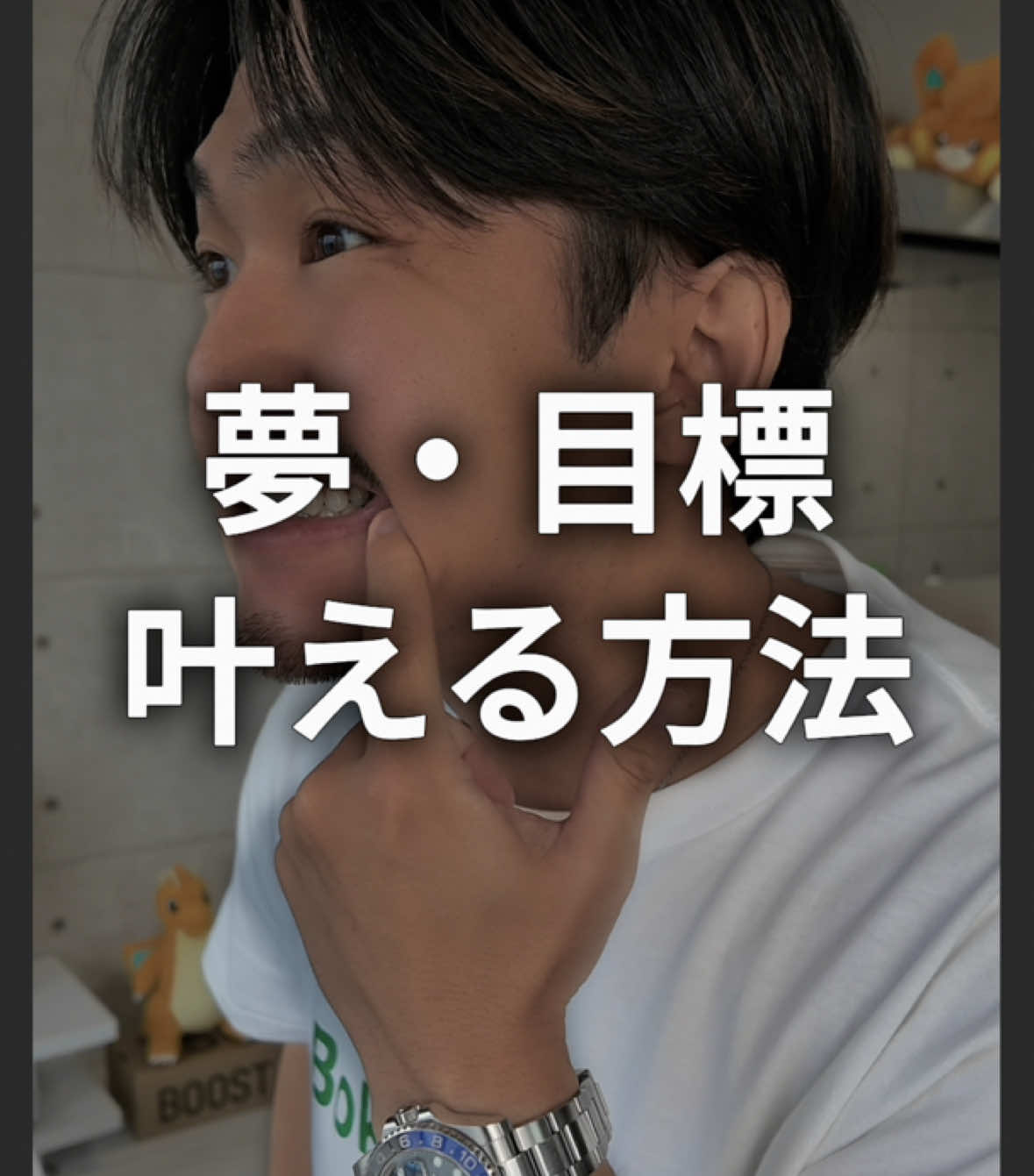 @ゆうたまる【人生コーチ】