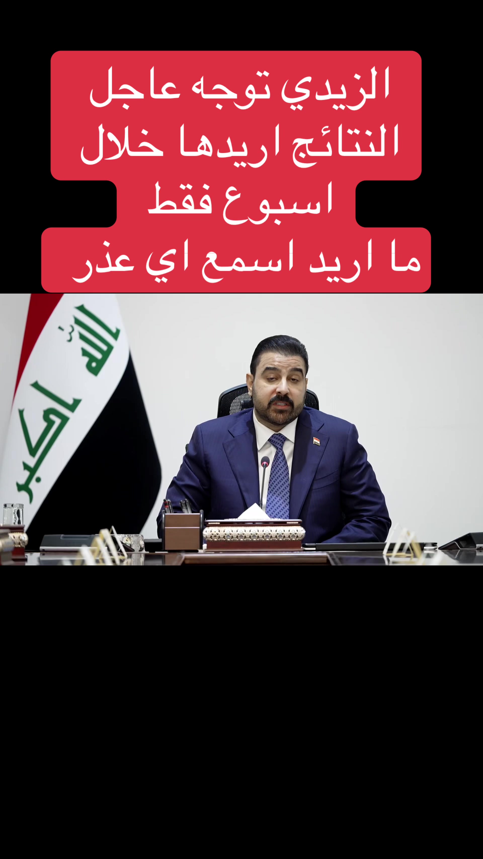 @عاجل وبس