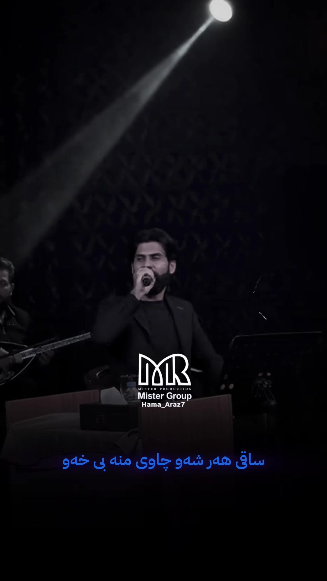@𝐇𝐚𝐦𝐚_𝐚𝐫𝐚𝐳 | حەمە ئاراز
