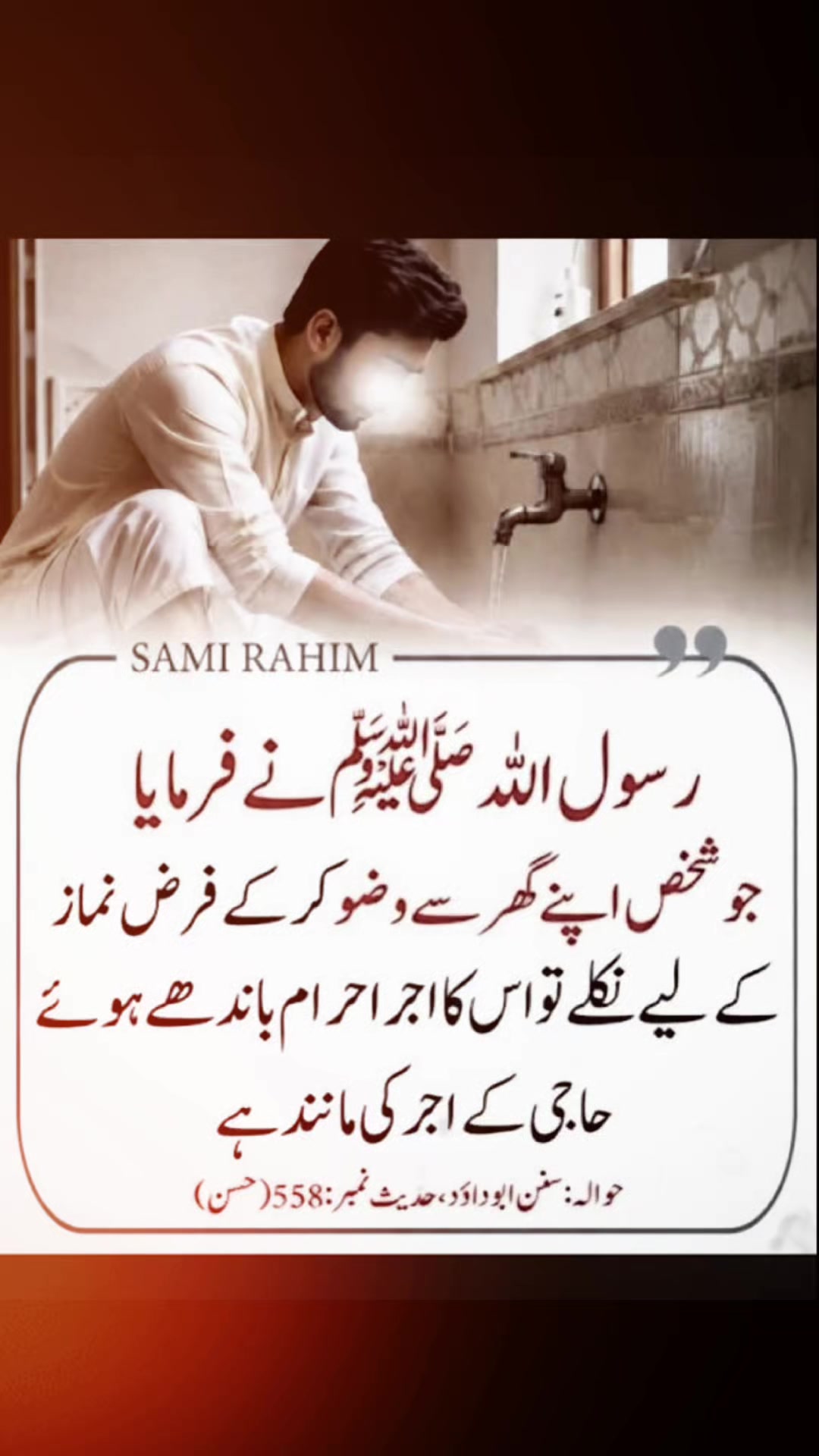 @sHAH BaL0Ch