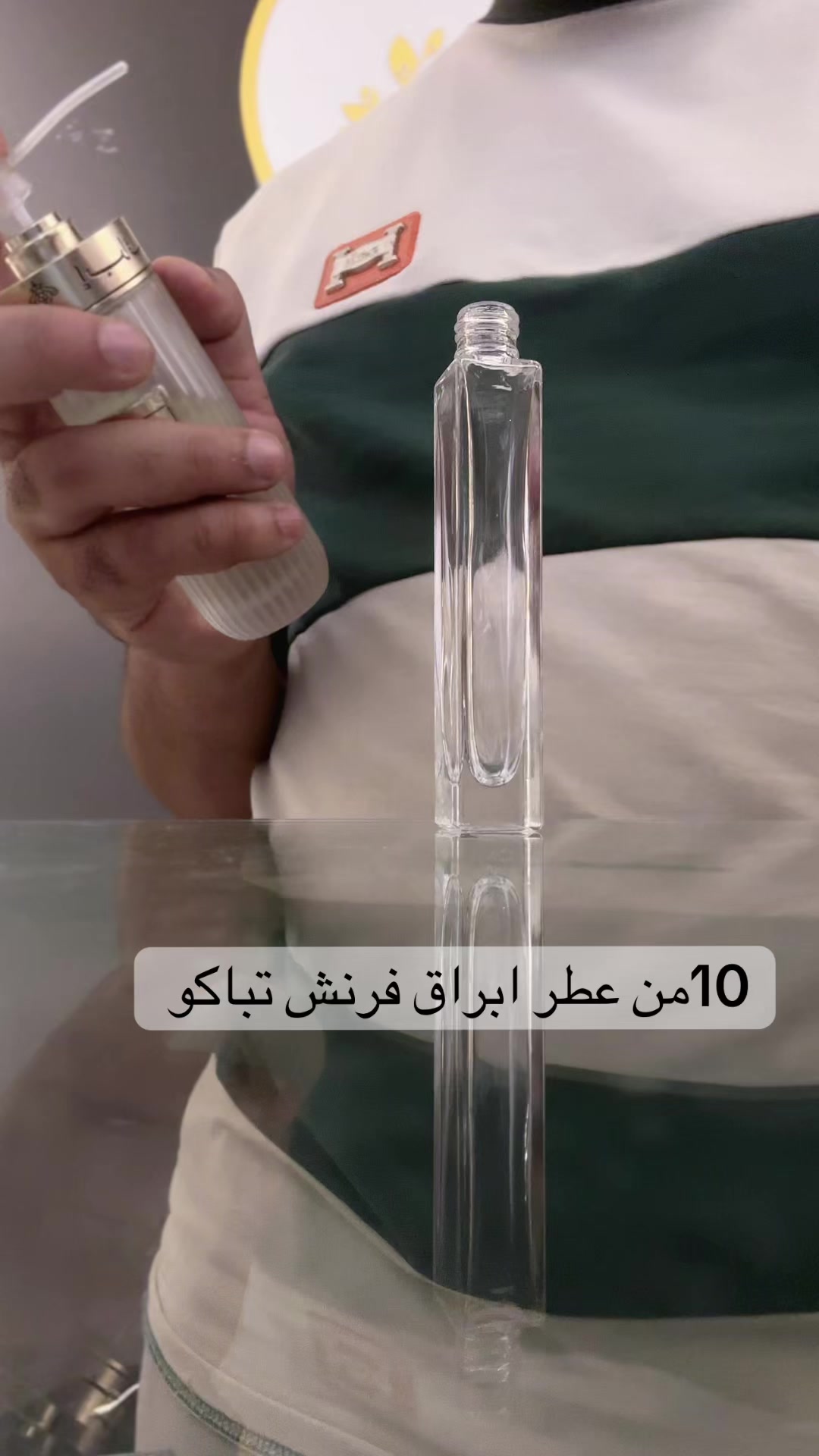 @محل مهند vipللعطور جاهزة وزيتي