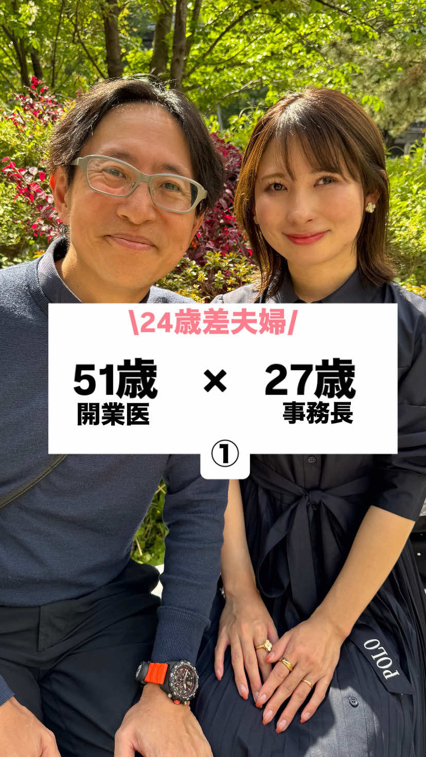 @カップル恋愛事情