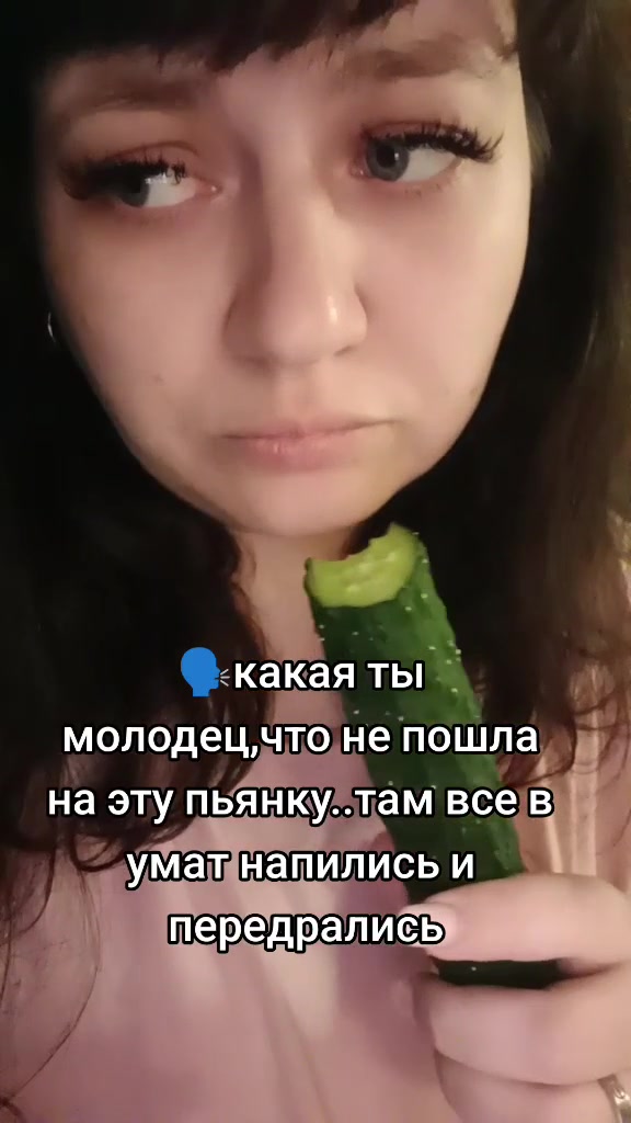 @Евгения