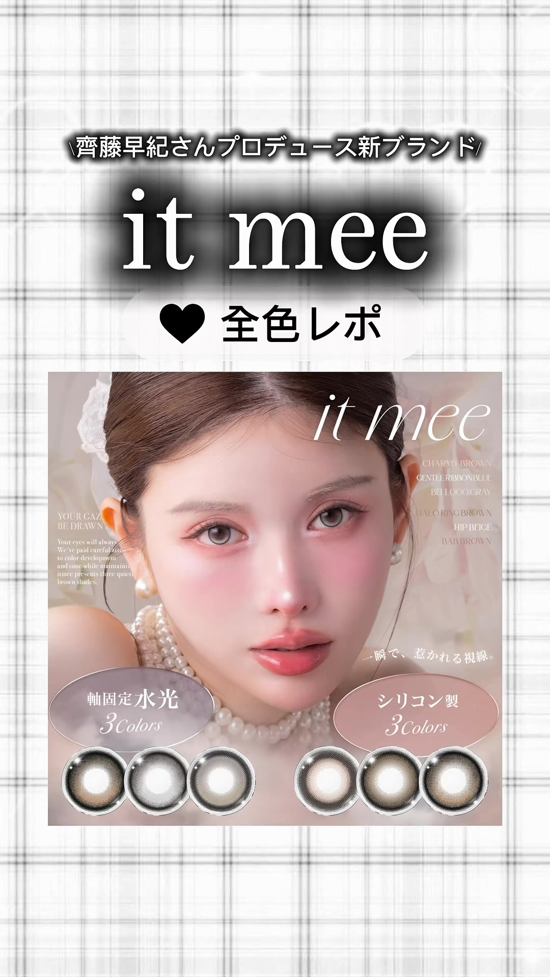 @カラコン通販🎀クイーンアイズ