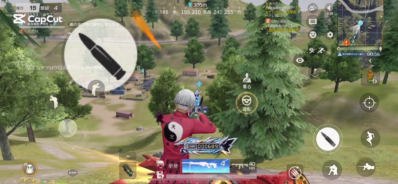 @🪐最強極悪の世代!