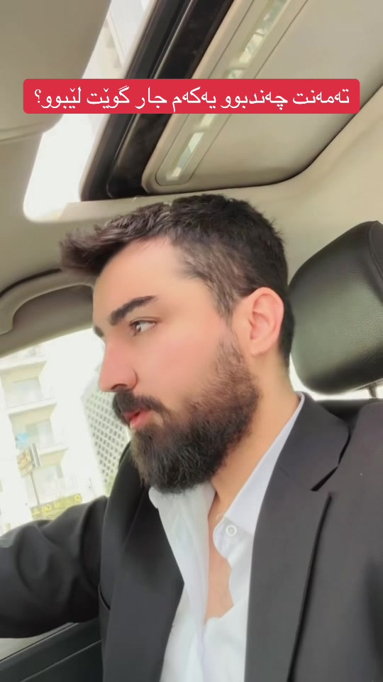 @Malikمەلیک🎙️