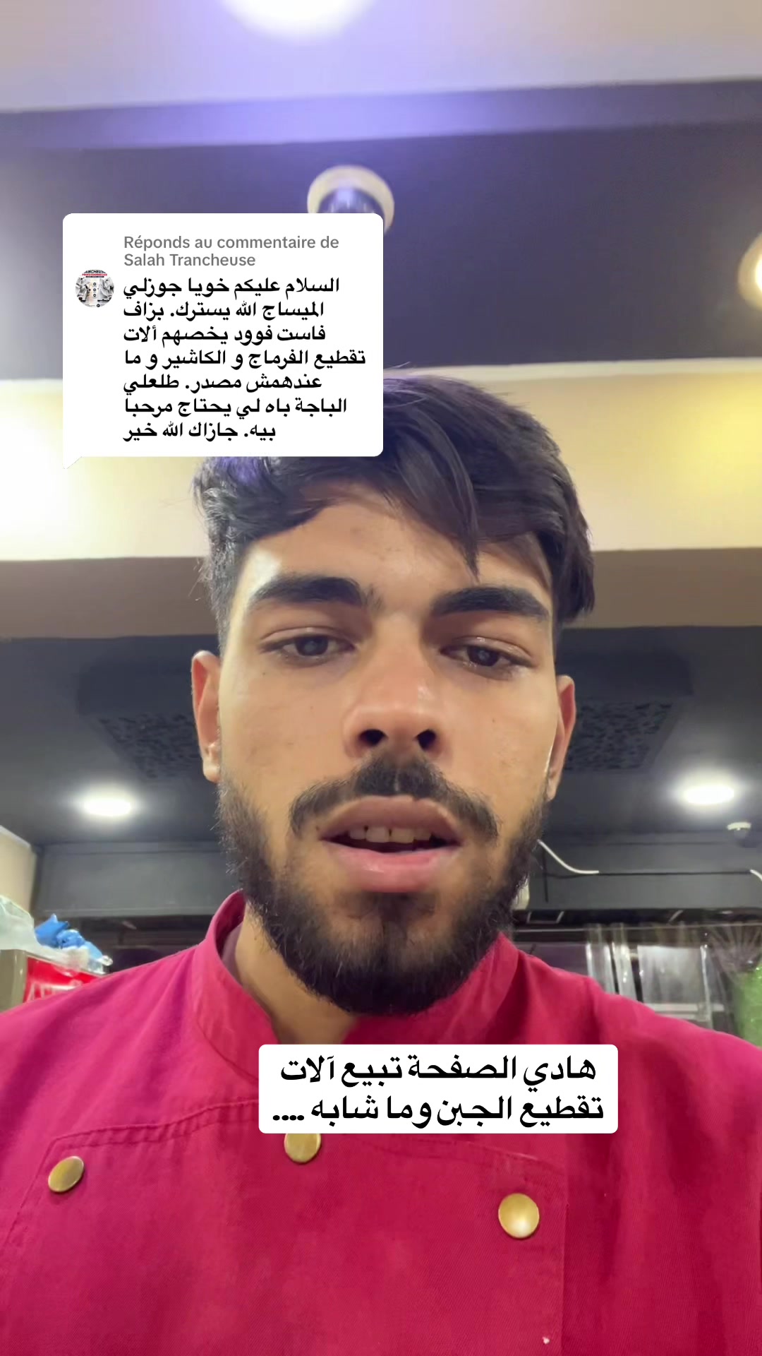 @docteur_pizza_25