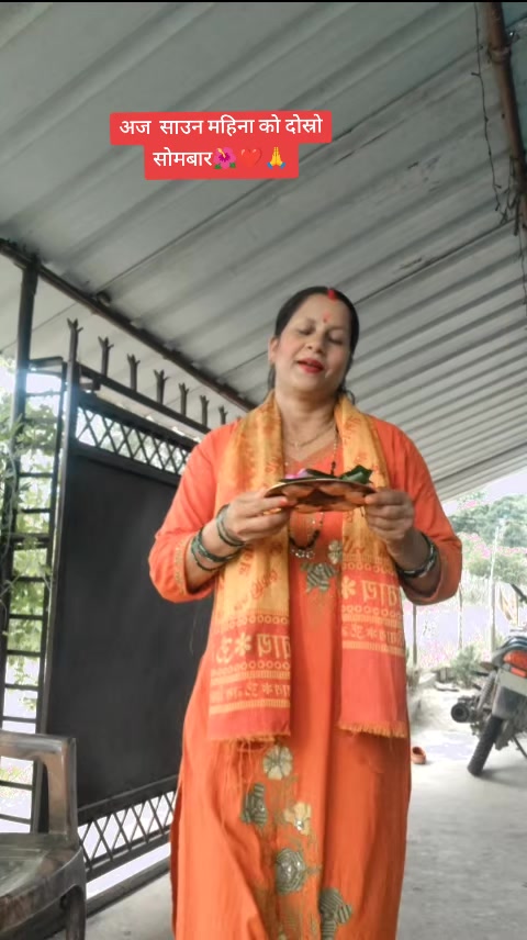 @Jharana Gaire