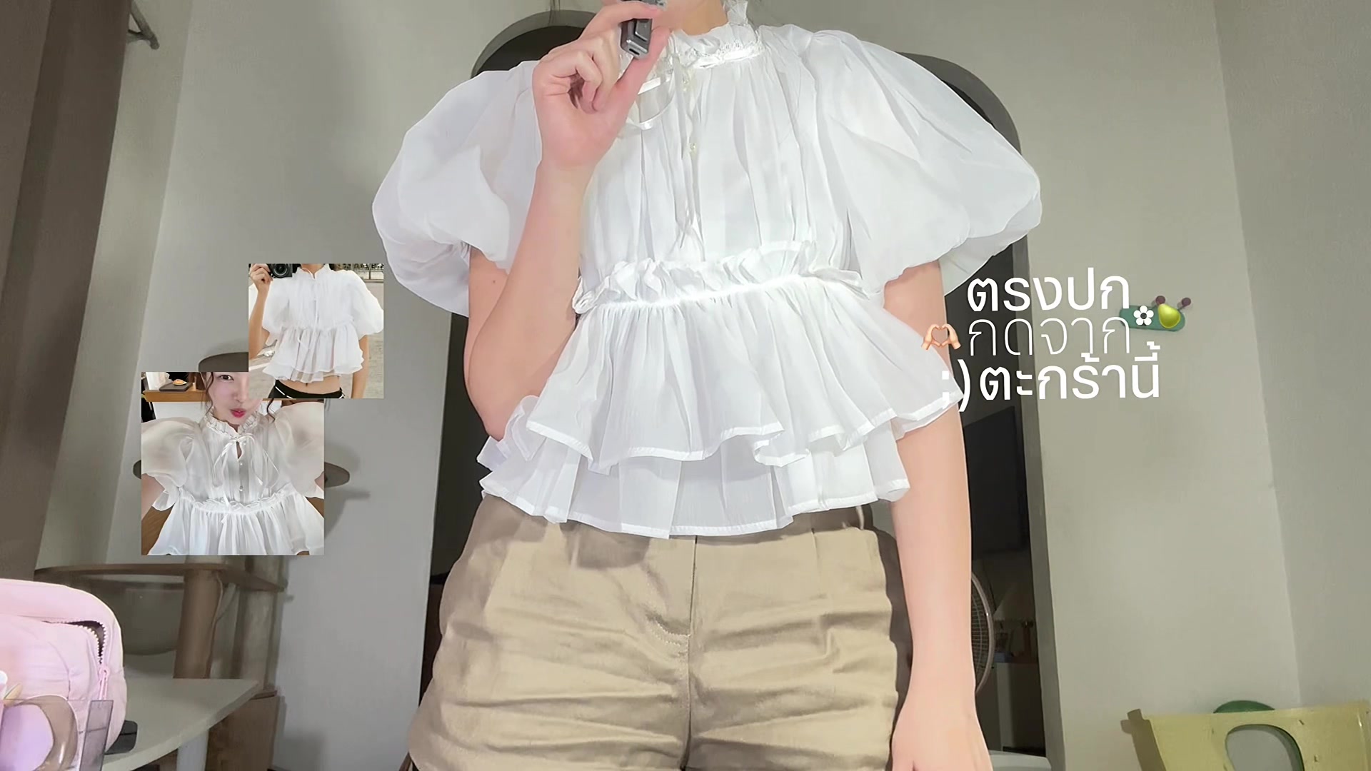 @ตะมอย