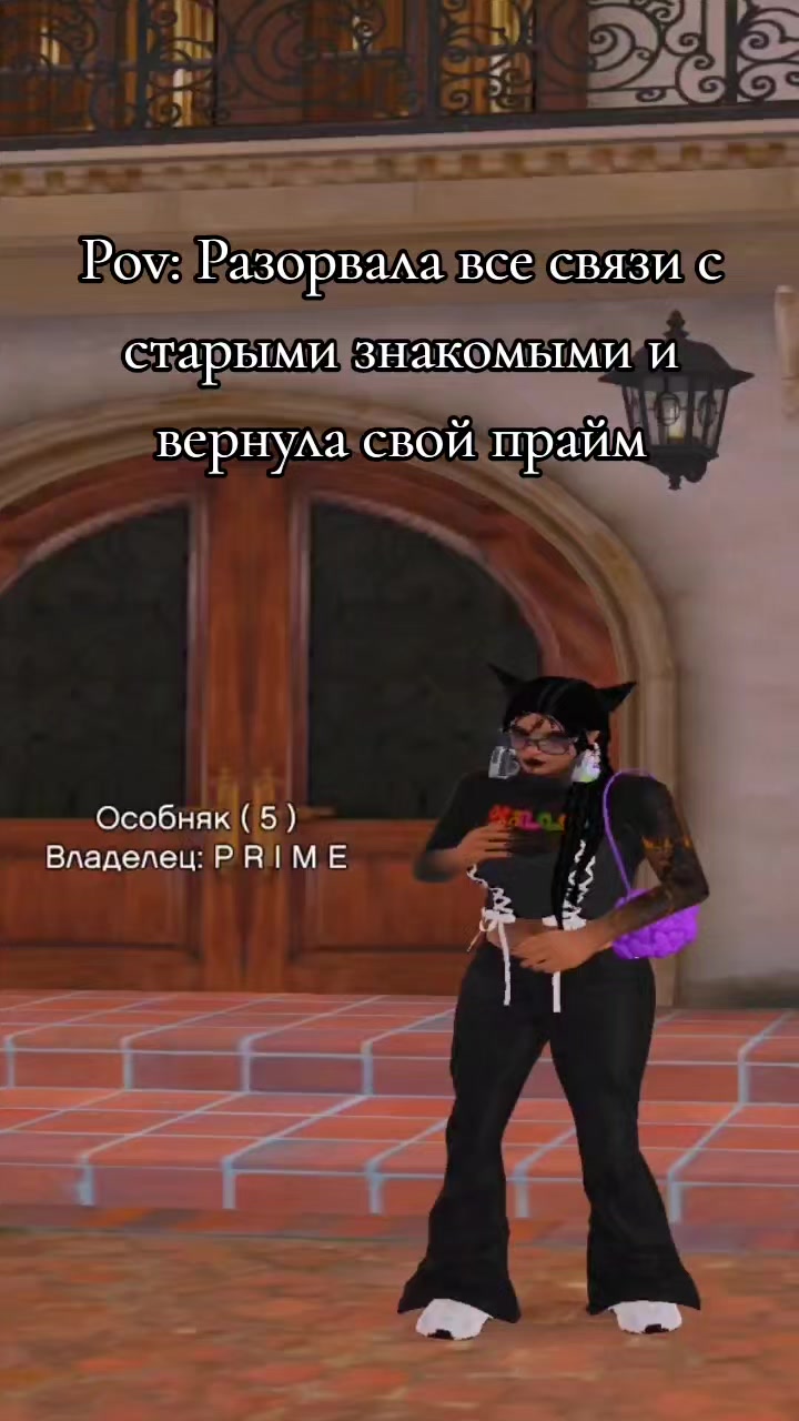 @Poison