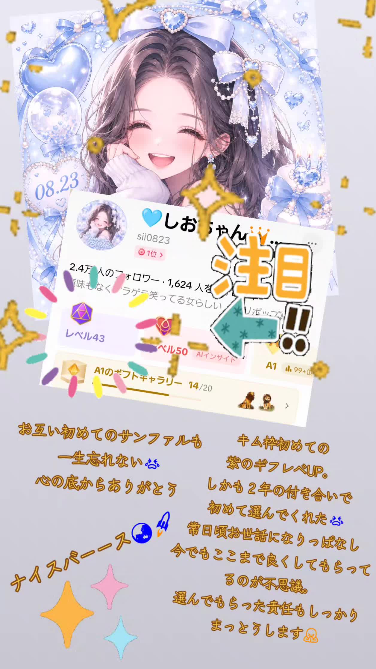 @🍀🍦きむ🍀🍦Kim🍀🍦キム🍀🍦
