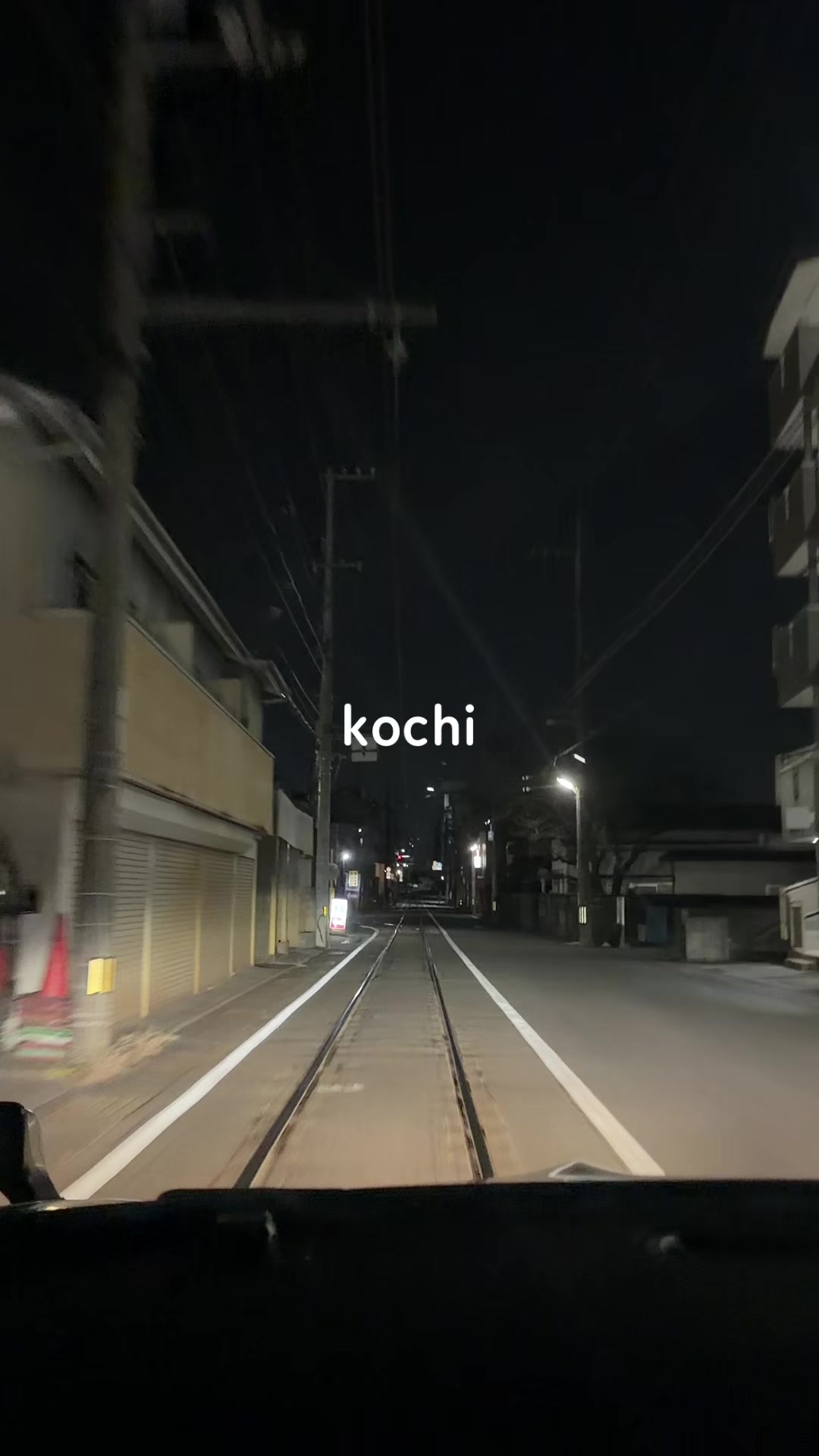 @初代 高知さんぽ