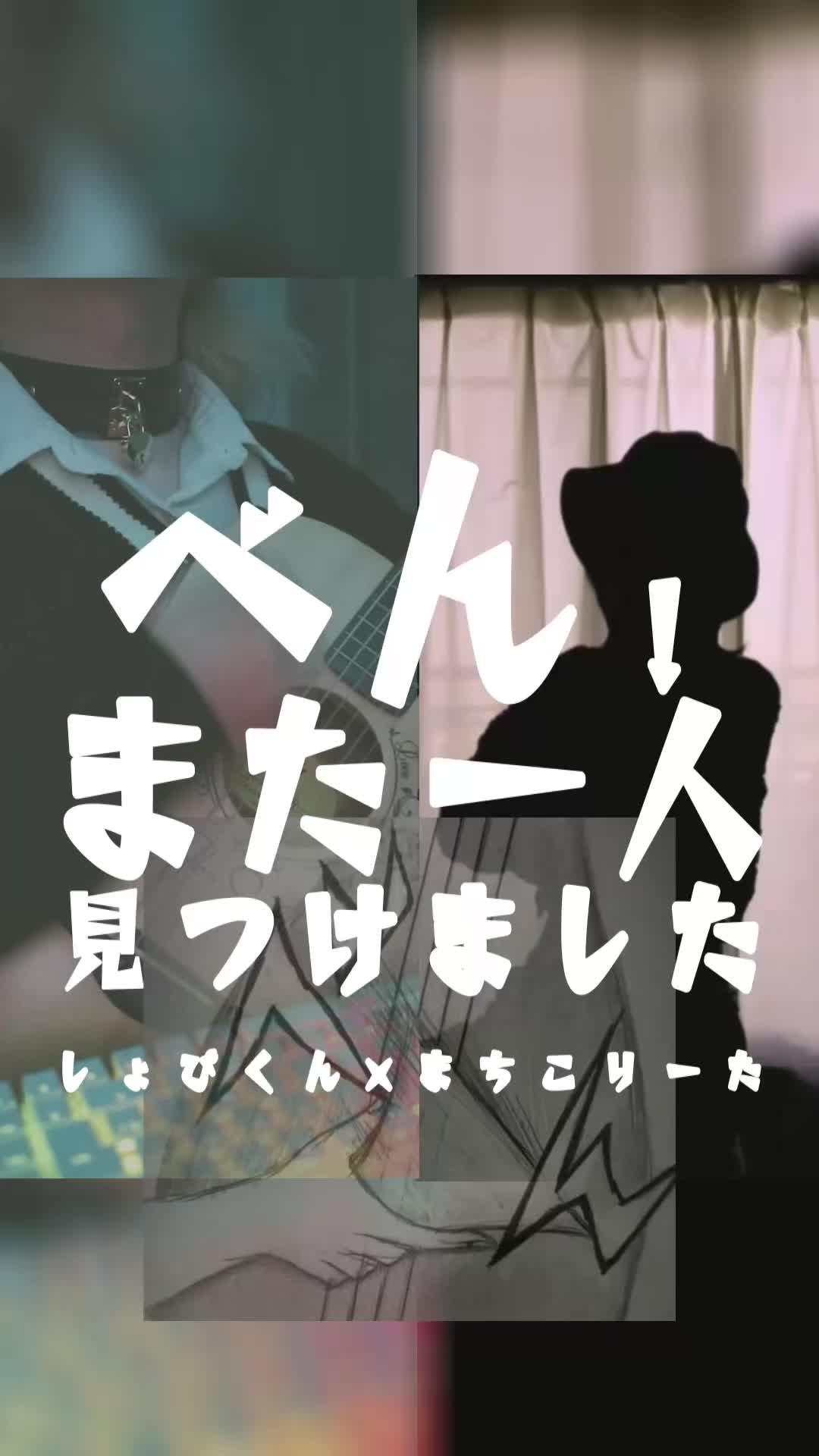 @しょぴくん/shopikun