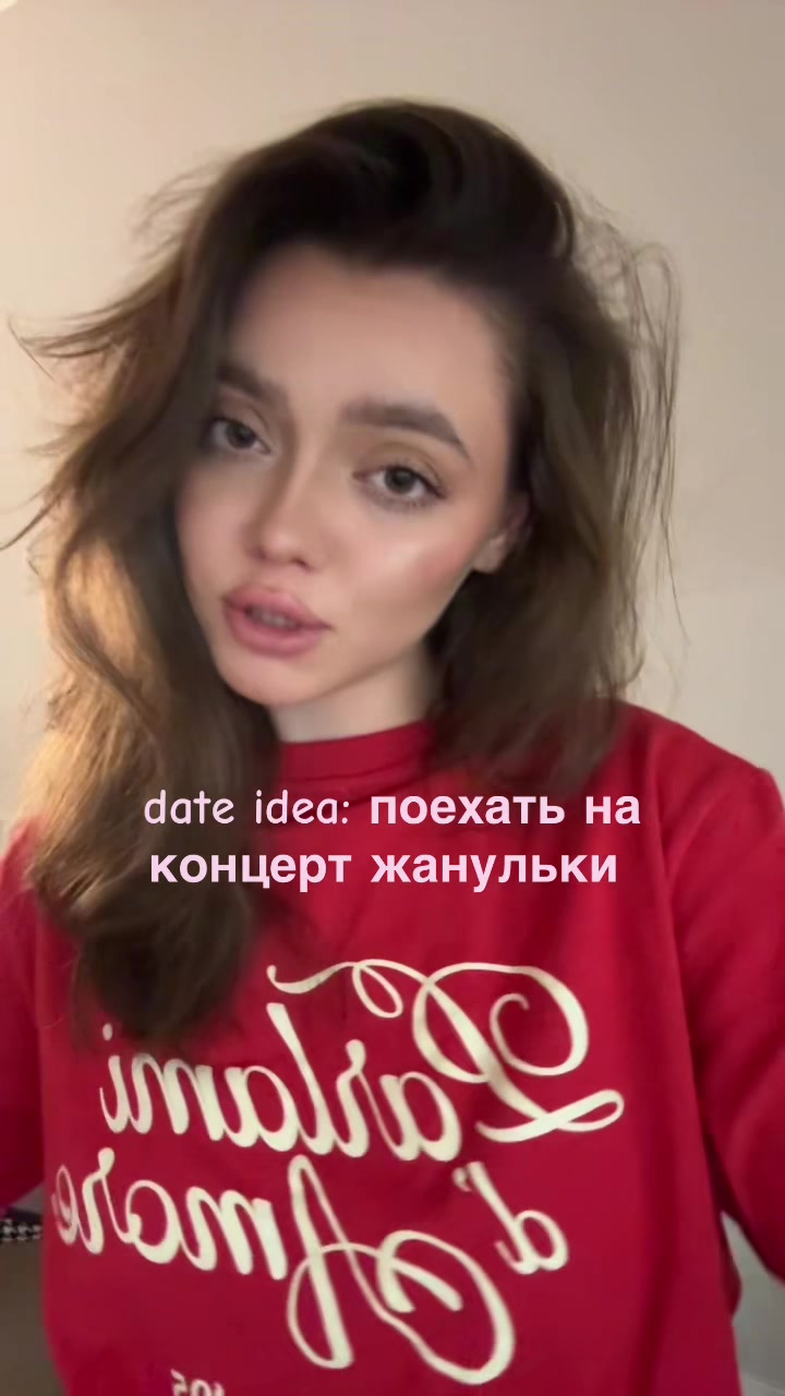 @эмкафф