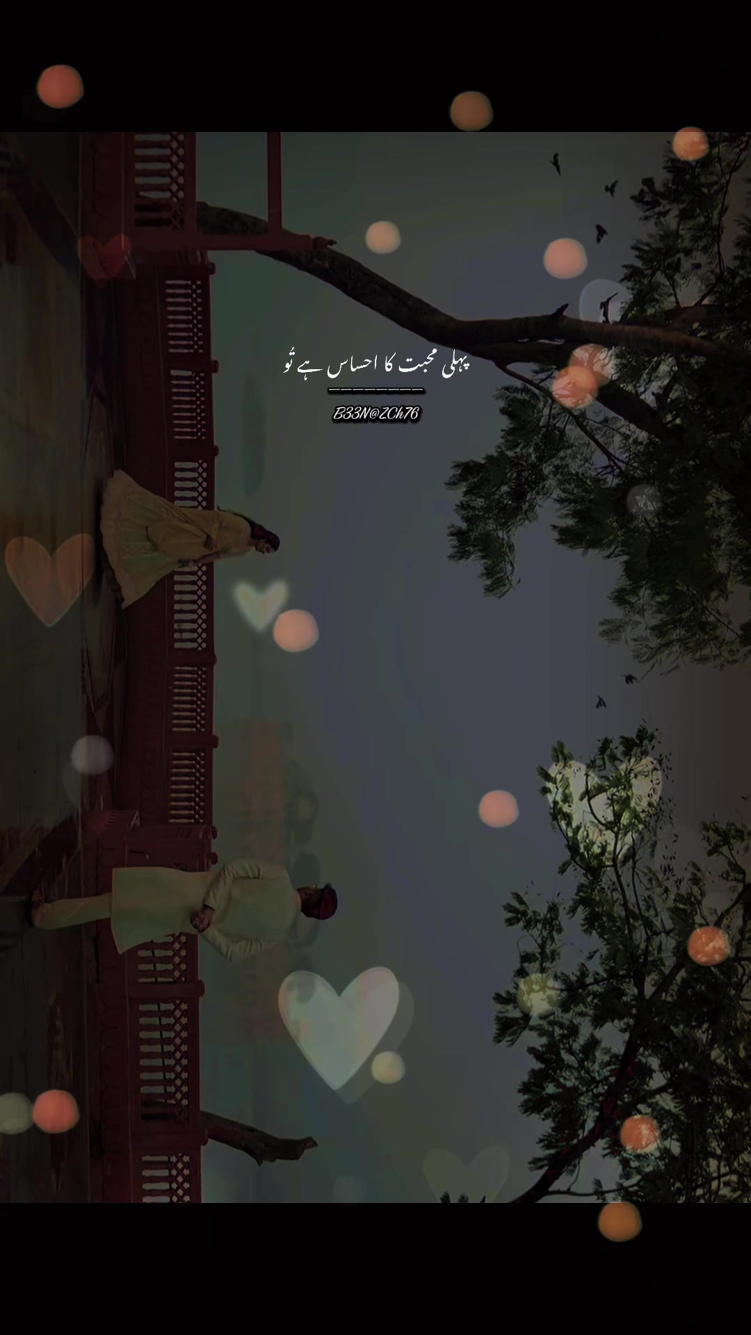 @B33NAZCh76