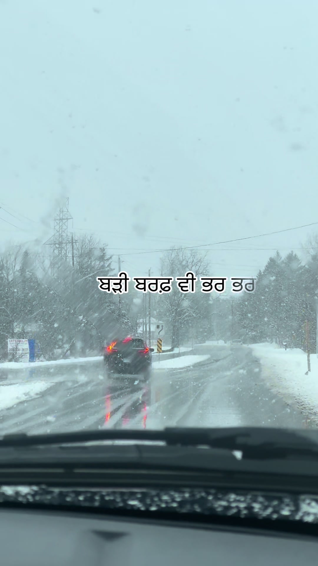 @ਮੁਸਾਫ਼ਿਰ ( ਪੈਂਡੇ ਲੰਮਿਆ ਦਾ )