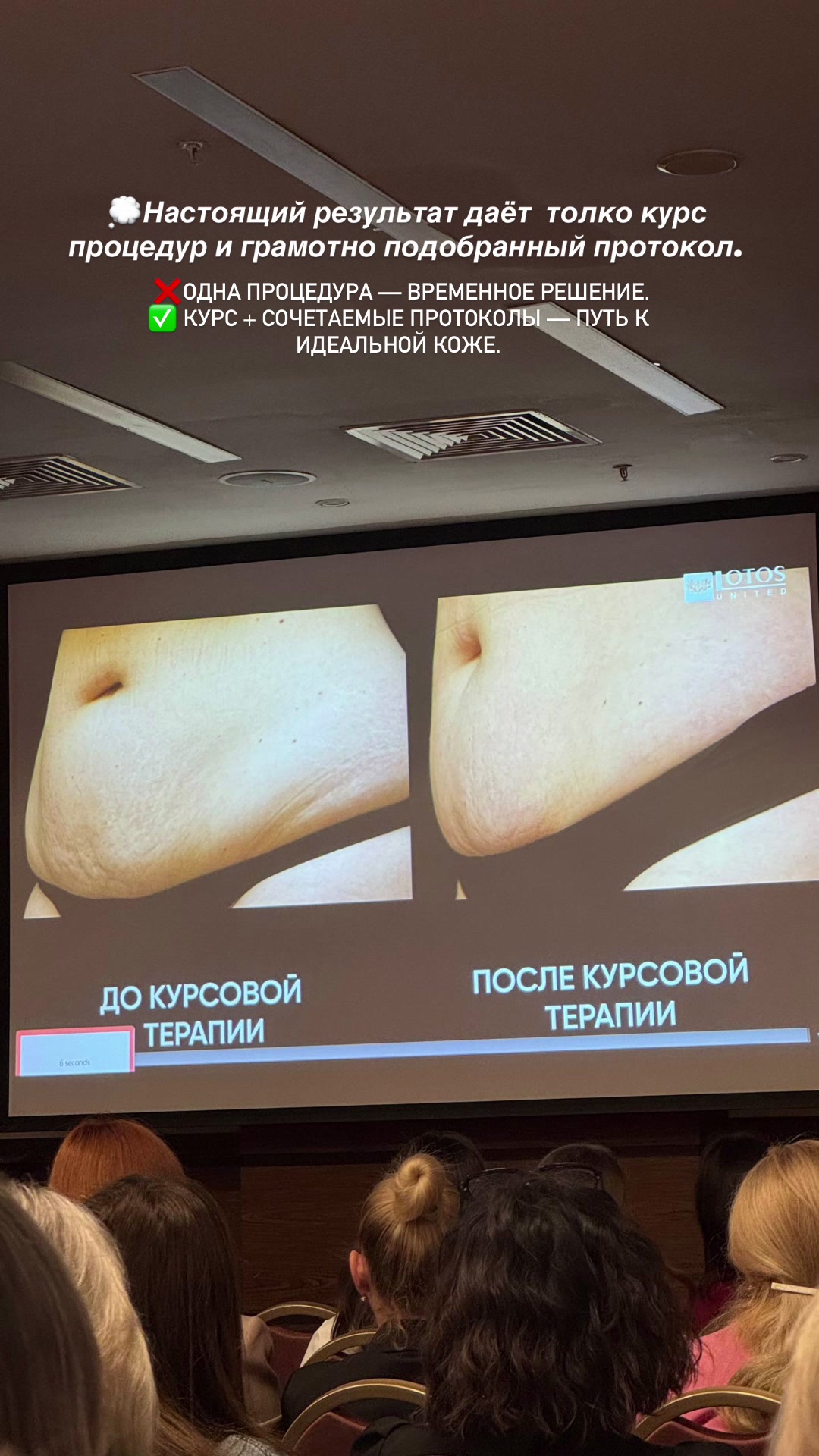 @Dr.milevskaya