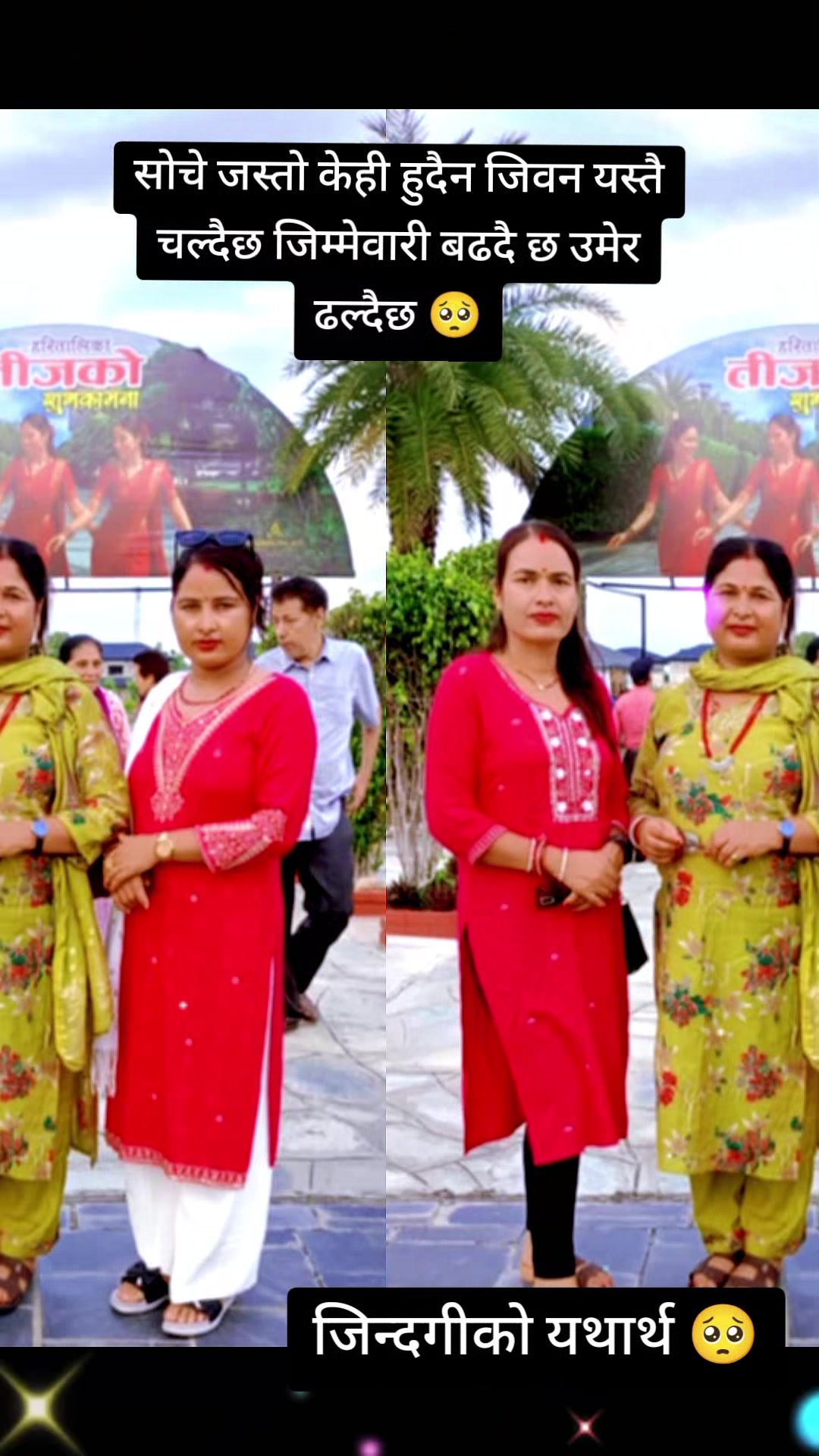 @Shanta_Poudel