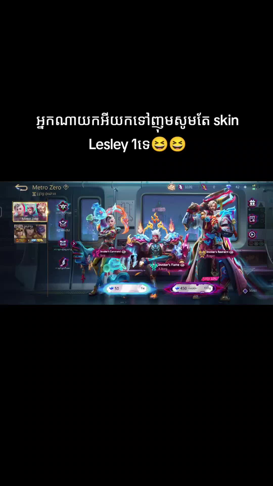 @Jerry x Tom
