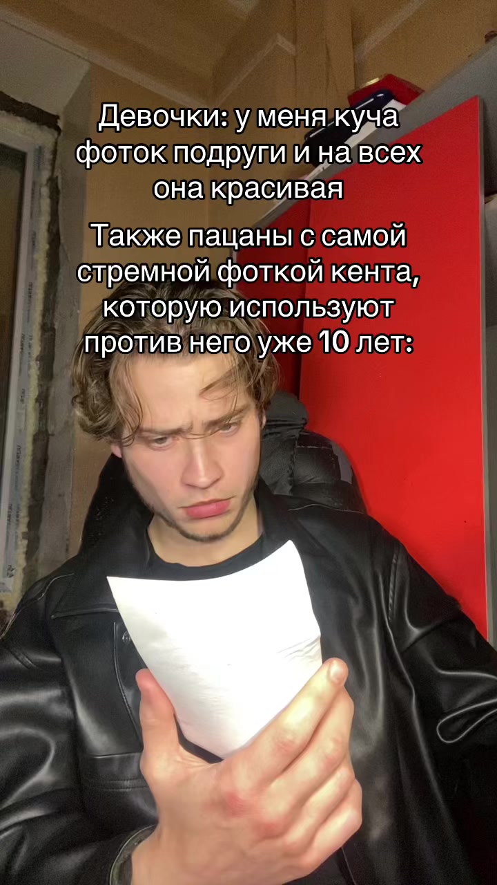 @Компьютерная утилита.