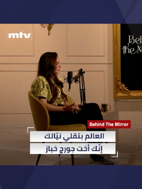 @MTV Lebanon