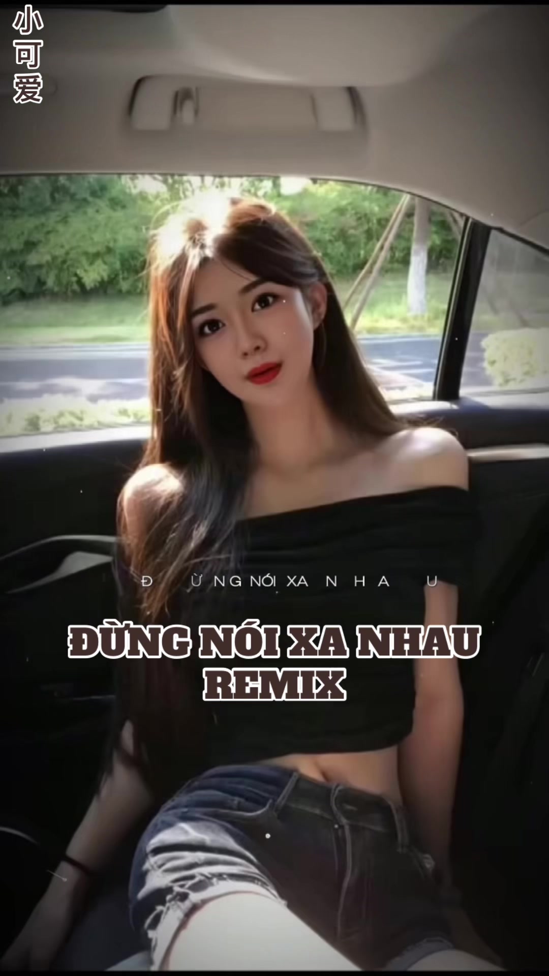 @𝕋𝕀Ể𝕌 𝕂ℍẢ &Aacute;𝕀🍁小可爱🍁