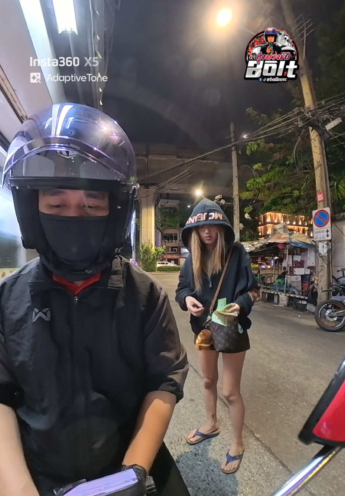 @🛵 ลุงม่วงขับ&rdquo;Bolt&rdquo; 🛵