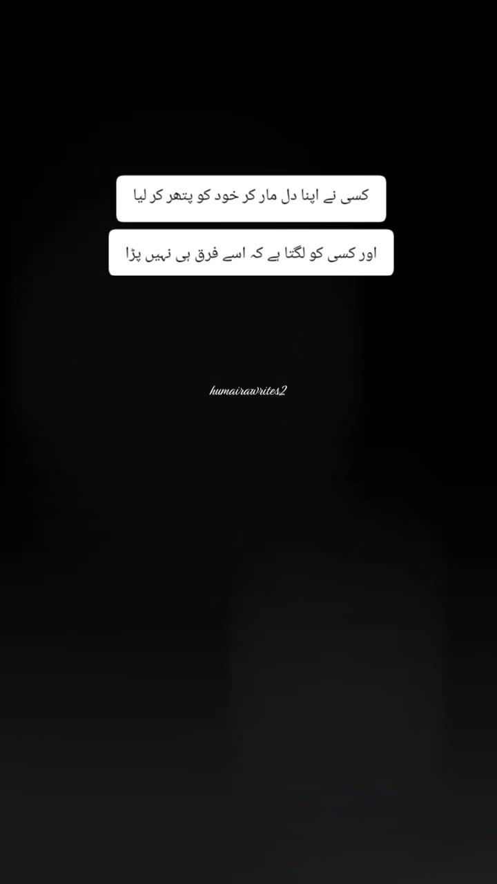 @@𝄟✮⃝humaira☆࿐:🦋⃟🦋⃟
