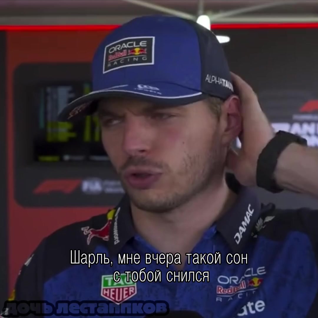 @🏎️ дочь лестаппков ❤️