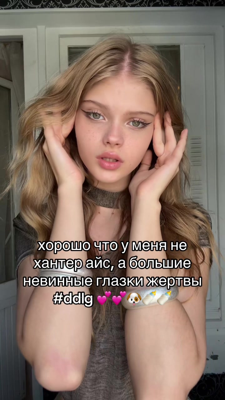 @нана чмо