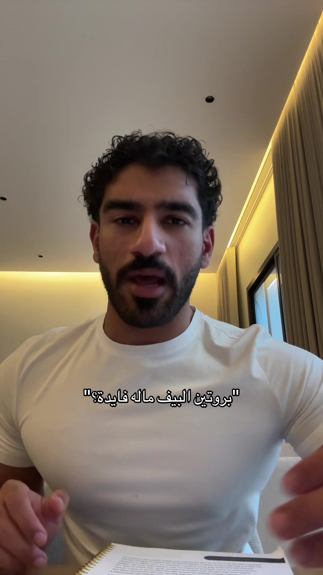 @عيسى الدوسري / issamethods