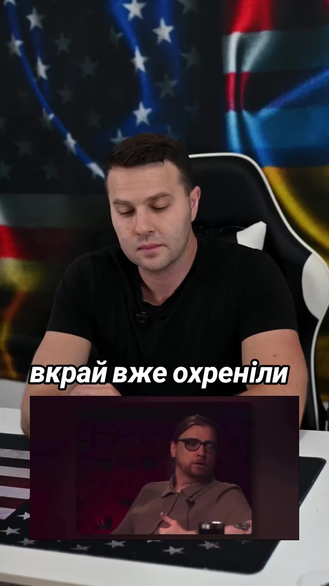 @Ukrainian in the USA