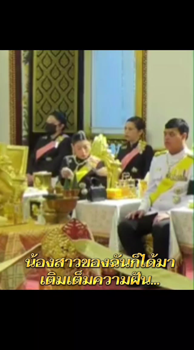 @สายใยราชวงศ์จักรี akkara.chai