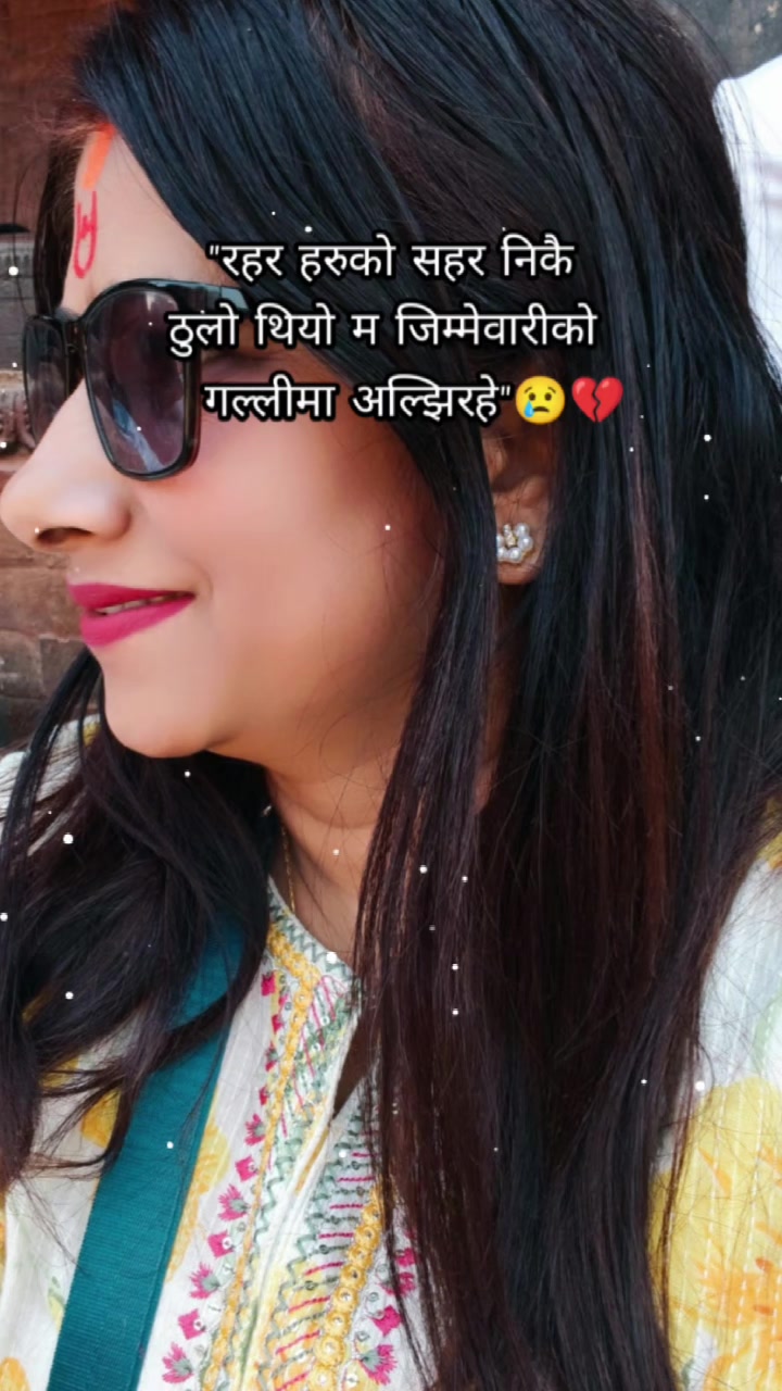 @Sumi Adhikari