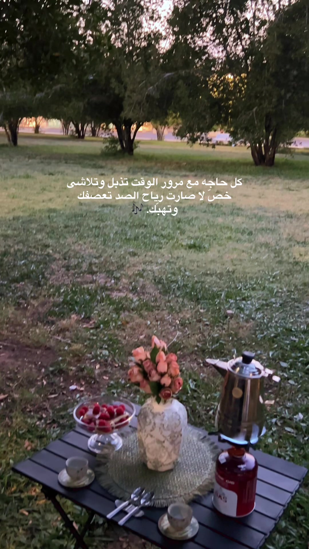 @الـڕڀــمۭ | 𓃗