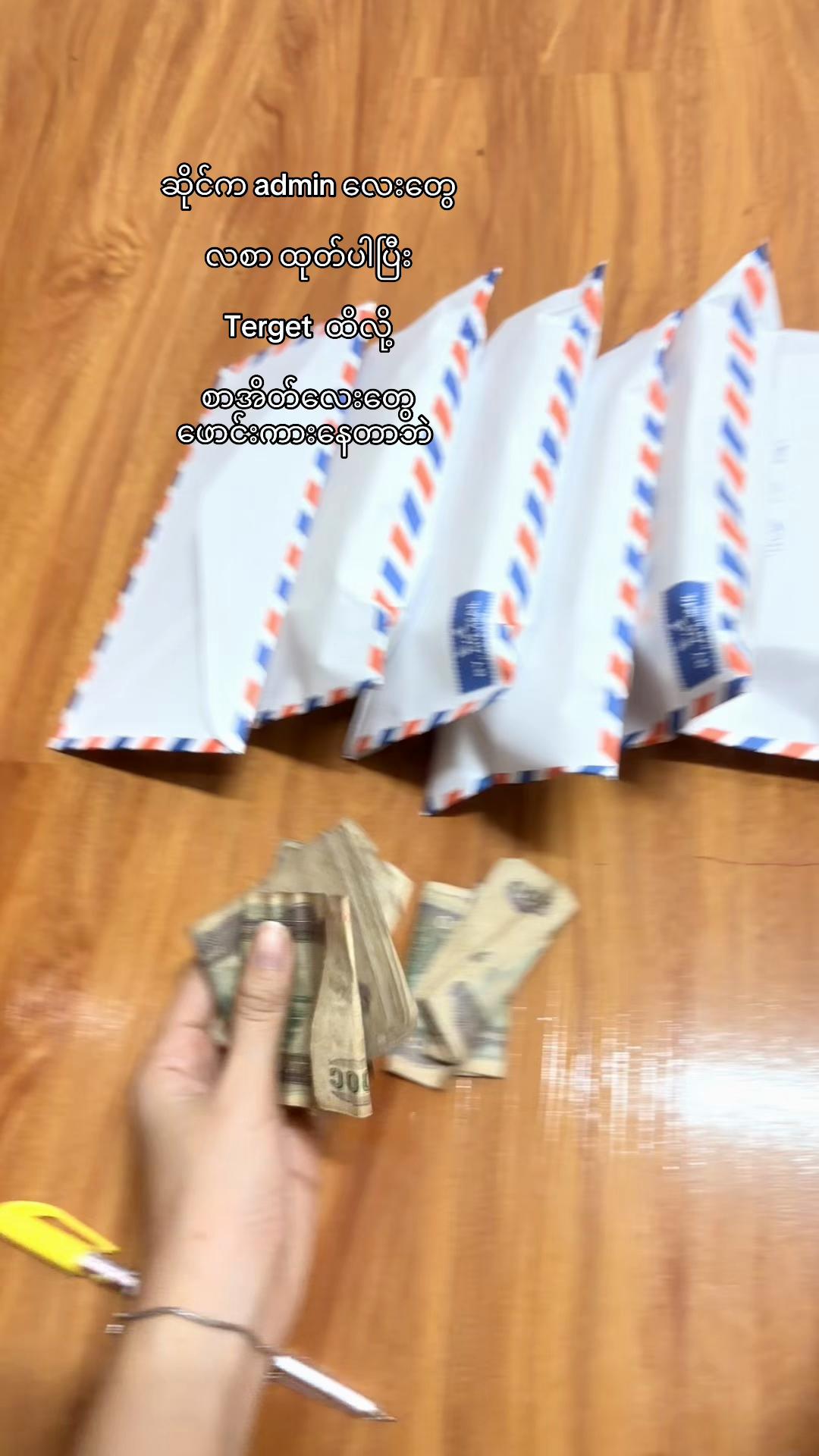 @SURVIVE OFFICIAL