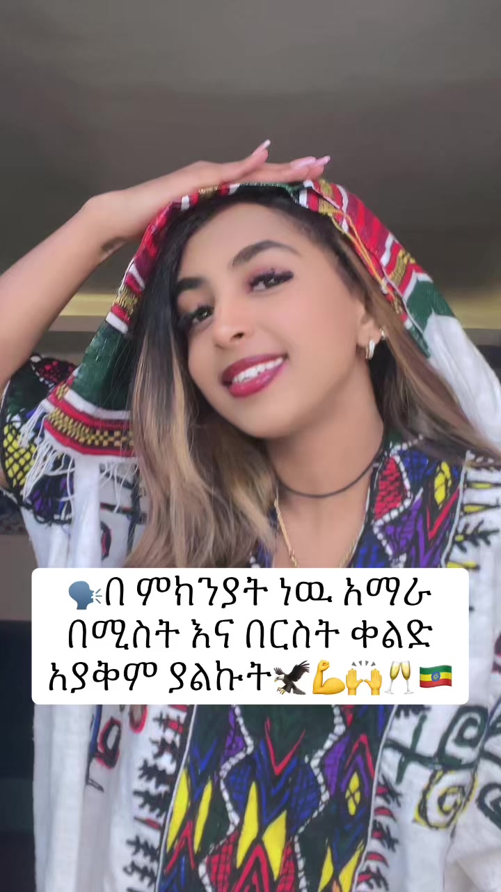 @Mebi🦅
