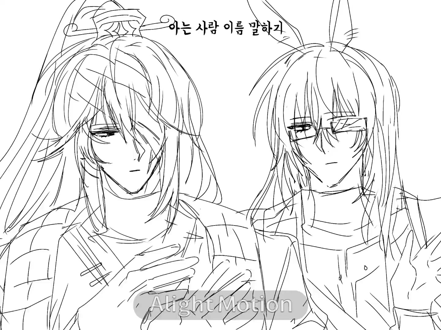 @감자좀잡숴