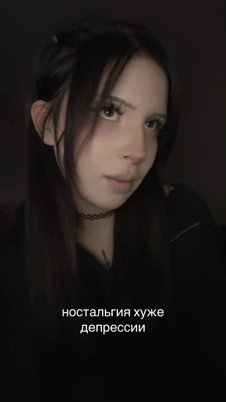@соль