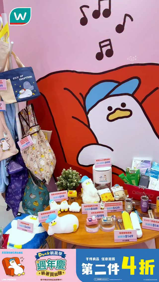 @台灣屈臣氏Watsons Taiwan