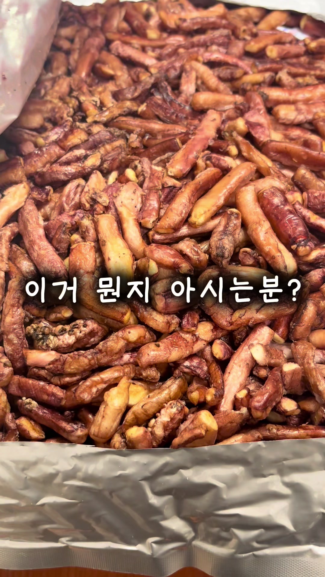 @행복스쿱 | 세상에 맛있는 간식 다모인 마켓🩷