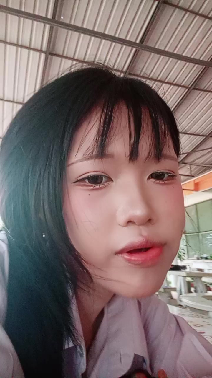 @เอริน