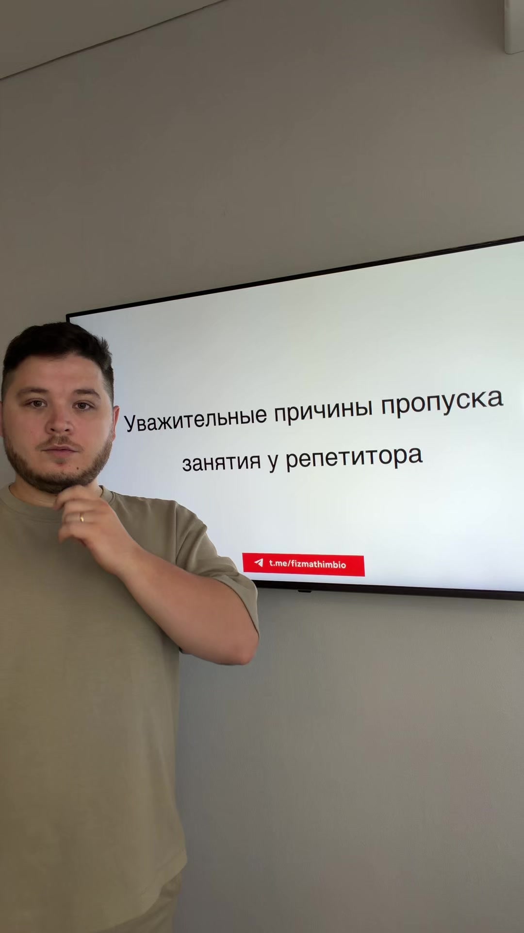 @Репетиторы физика химия матем