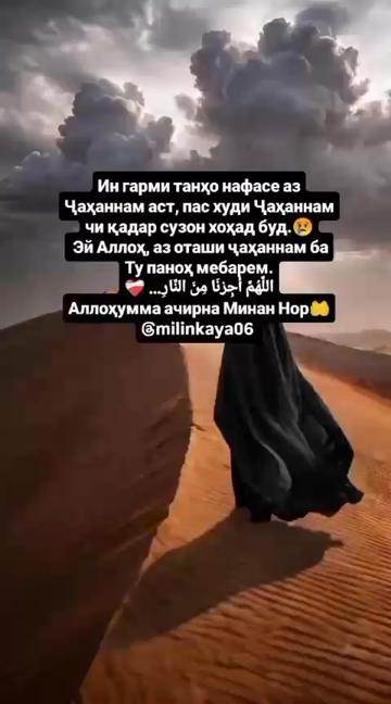 @SITA_FABERLIK