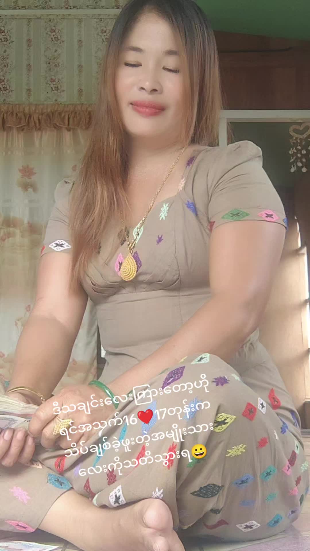 @Moe Oo